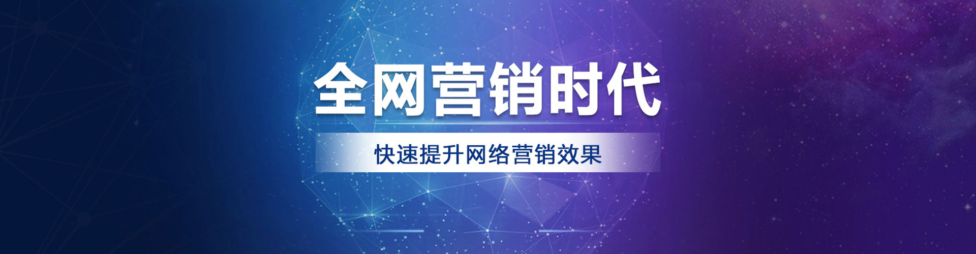 肥西竞价广告