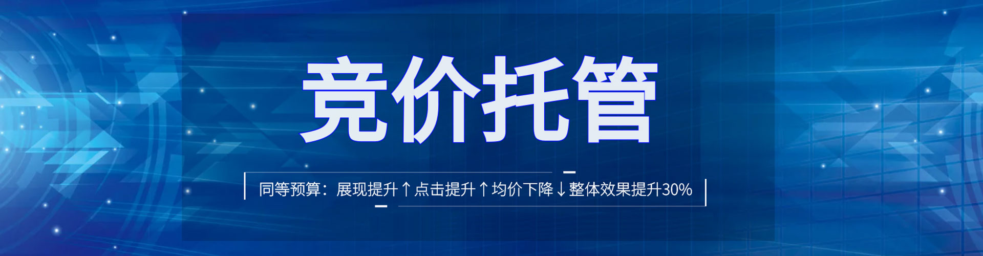 肥西信息流大师