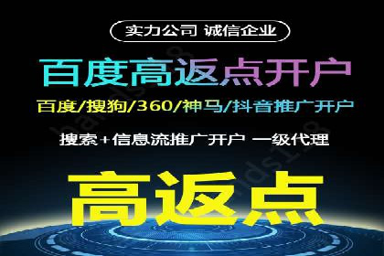 创新SEM推广优化技术：多行业成功案例解析