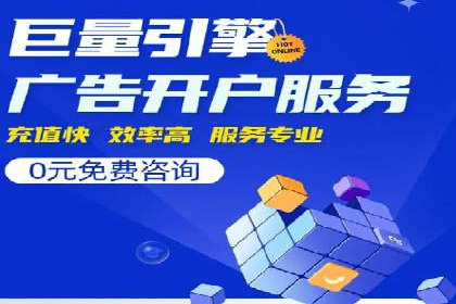 百度竞价推广托管的成功案例：从零到一的突破